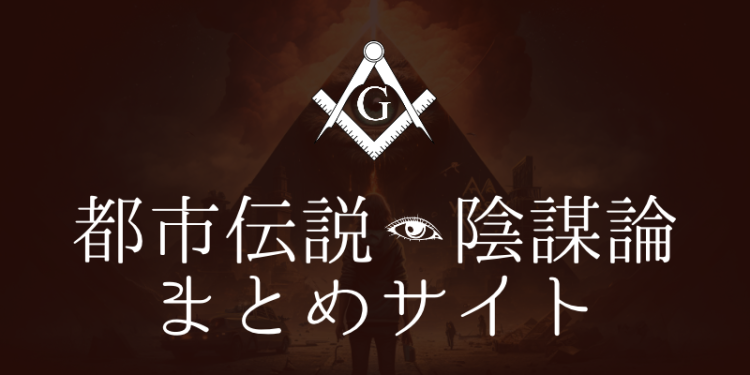 ガジェット研究所